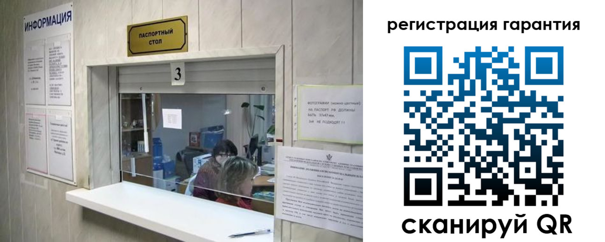временная регистрация для всех в Калуге