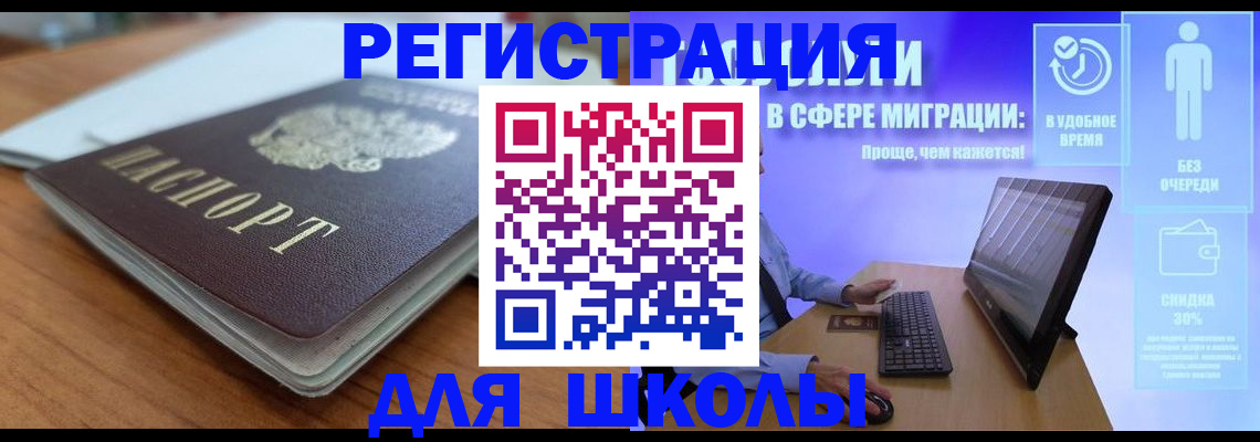 где прописаться в Калуге