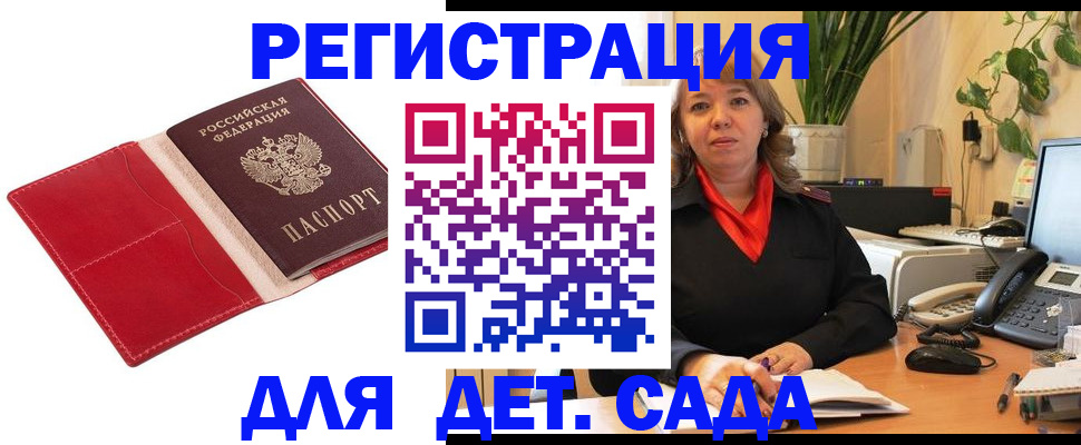 временная регистрация поиск в Калуге