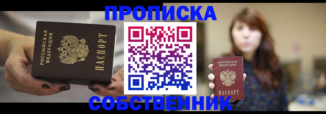 временная регистрация 2025 в Калуге